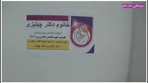 سکس با خانوم منشی مطب که کوسش از شهوت و حشریت خیس و ابکی شده - Fucking Horny Milf