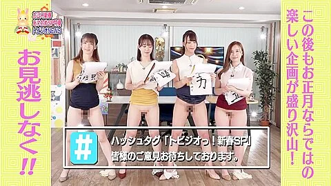 Sdde-690 トヒシオっnews お正月新春あけおめsp特番 本番中すっと潮吹きっはなし失禁しても平然と原稿を読み上ける女子アt 三尾めく 花狩まい