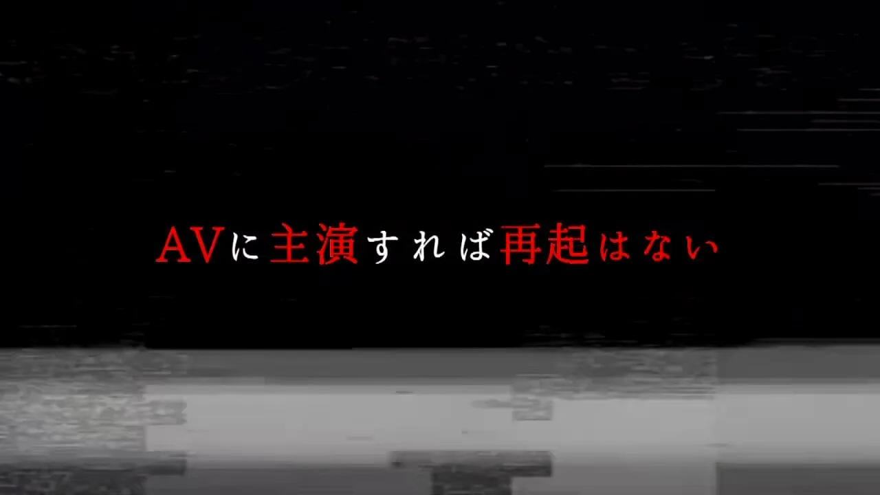 0010822_フェラ バック 恵体などが含まれている
