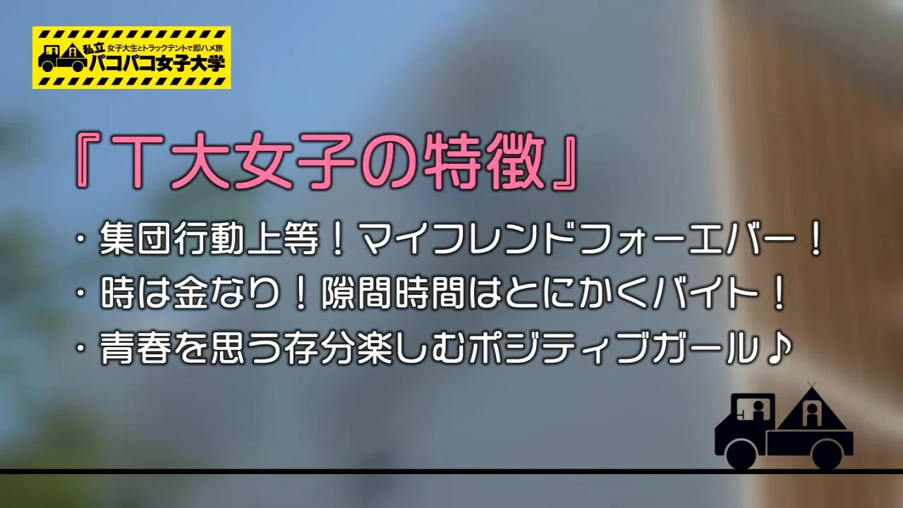 0011022_声我慢 ハメ撮り バレないようになどが含まれている