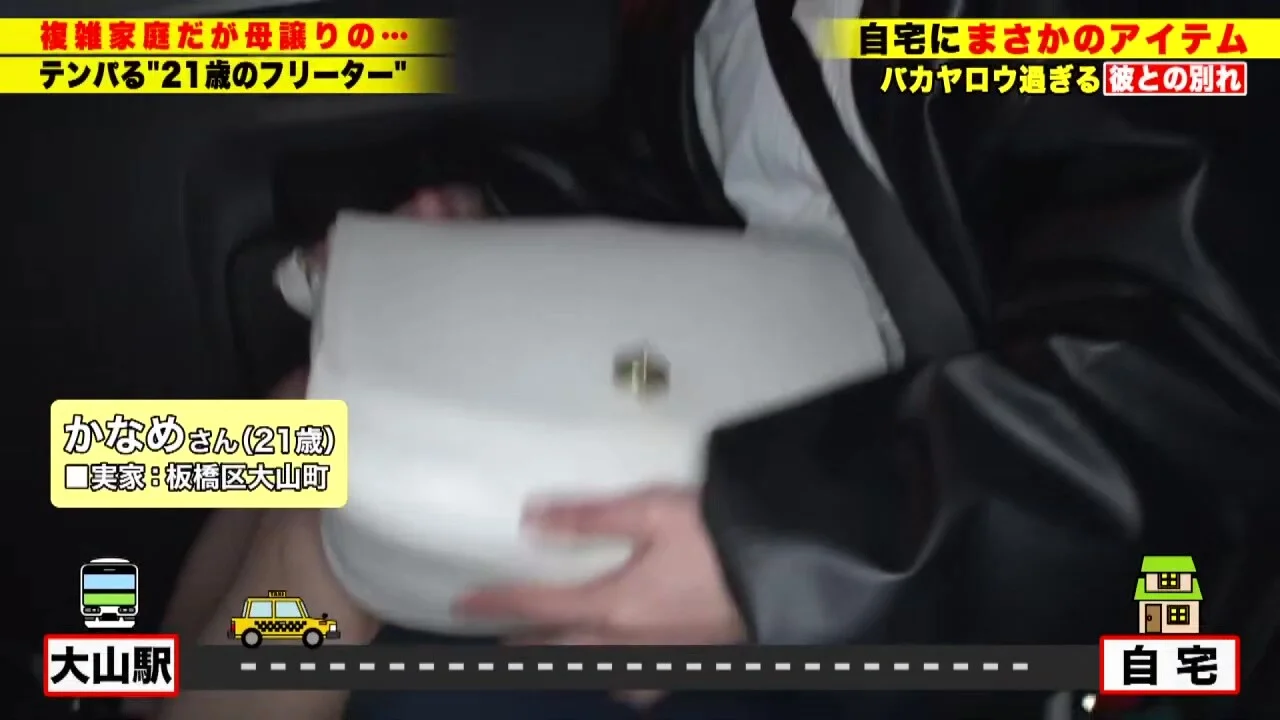 0010840_ショート エッチ バックなどが含まれている