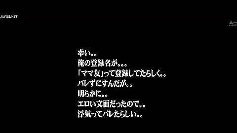 Al034 Eng - Friends Step mom