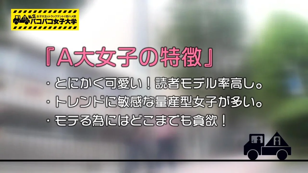 0009272_ナンパ 巨乳 エッチなどが含まれている