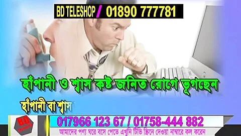 Doctor’s Special Sex Therapy Uncut