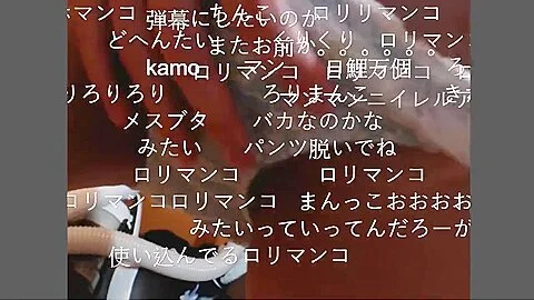 220419アカバンされたらしい伝説動画7