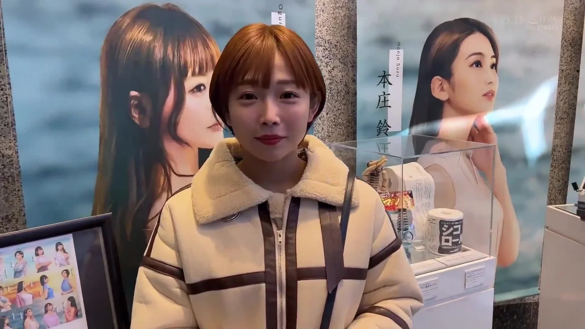 紗倉まな　童貞ファンのお宅にとつげきして筆おろし