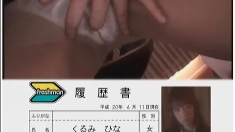 Rina Koizumi in The Confinement