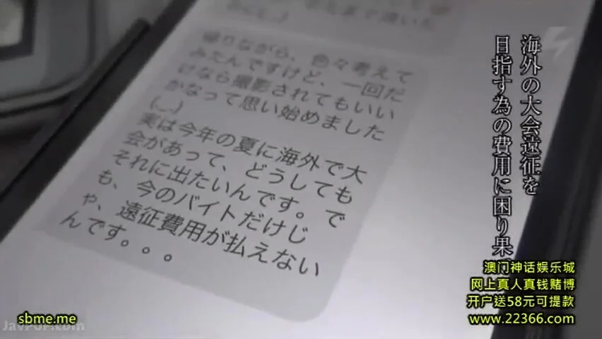 240409サーファーの少女とおせっせe1