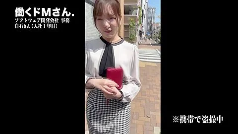 社内不倫を楽しむ桃尻OLを追いかけ回しホテル密会中を突撃！！！男優交えてヌチャドロ3P不倫セックスで快楽落ち！！！