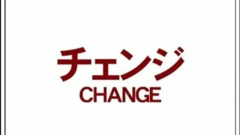 Japanese movie