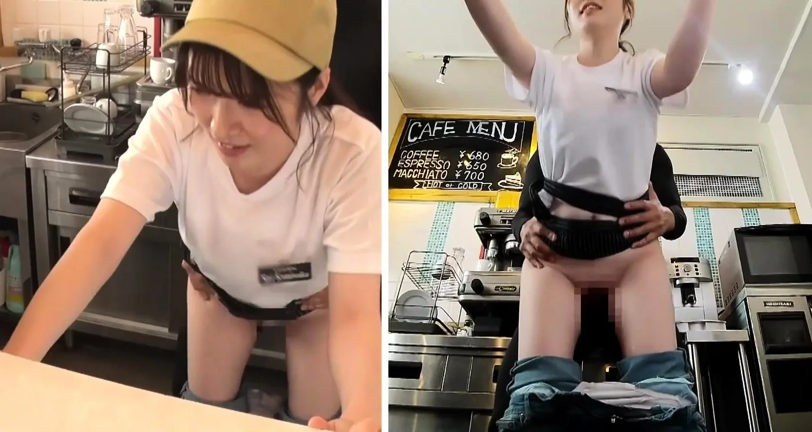 Average Part Time Job