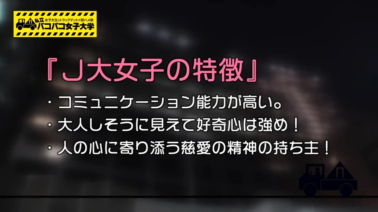 0011037_背徳 激ピス 玩具などが含まれている