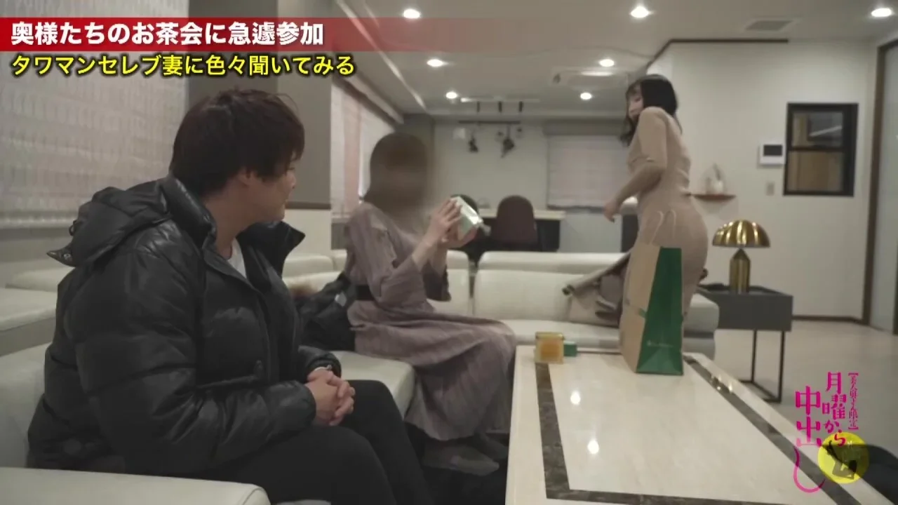 0007456_騎乗位 人妻ナンパ アクメなどが含まれている