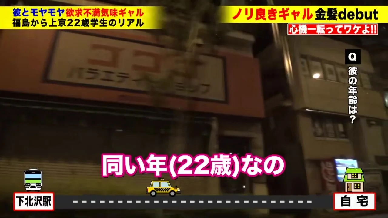0001963_スリムのニホンの女性がハードピストンされる素人ナンパのエロパコ