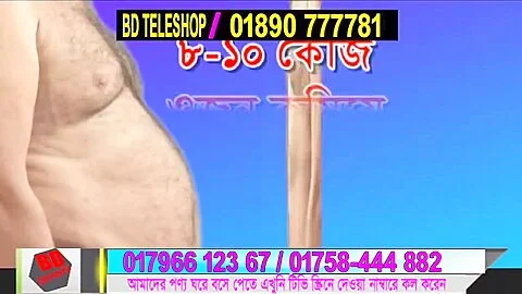 Raja Aur Naukrani Uncut