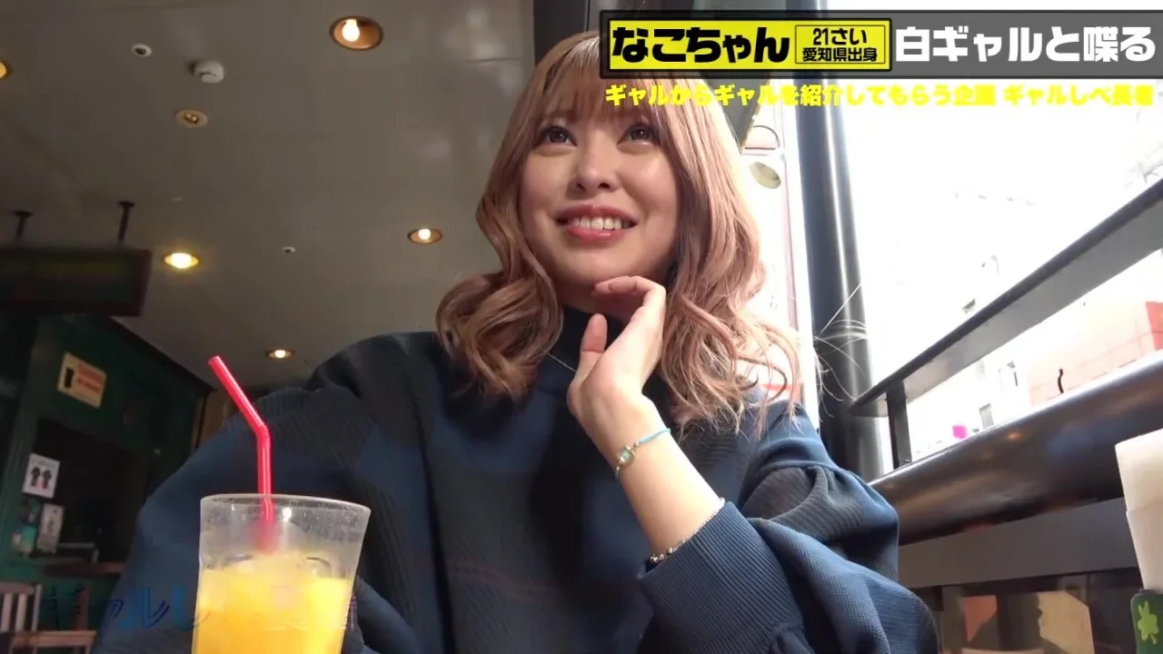 0008084_美脚 精飲 バキュームフェラなどが含まれている