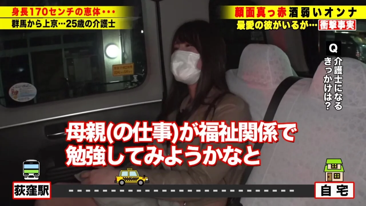 0001974_デカパイの長身ポッチャリ日本女性が素人ナンパのSEX