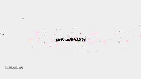 Nipponese Lustful Stunner Thrilling Sex Clip