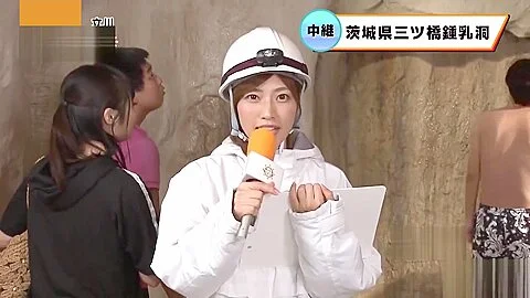 STAR-996 Weather Caster Controlled By Hypnotic Rays Masami Ichikawa