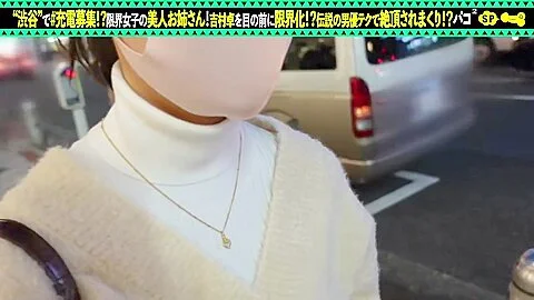 0002567_巨乳の日本人の女性が素人ナンパのエロ合体MGS販促１９分動画