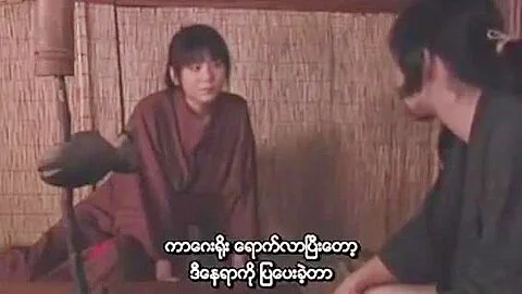 ninja she devil (2009) mmsub