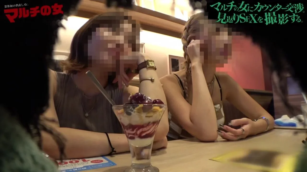 0007493_セックス 素人 長身などが含まれている