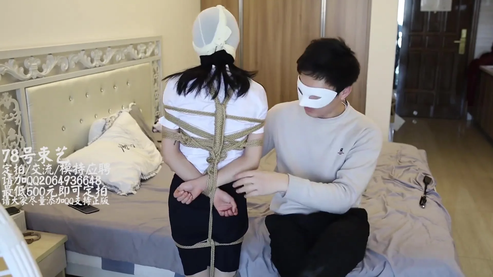 Chinese Girl Bondage