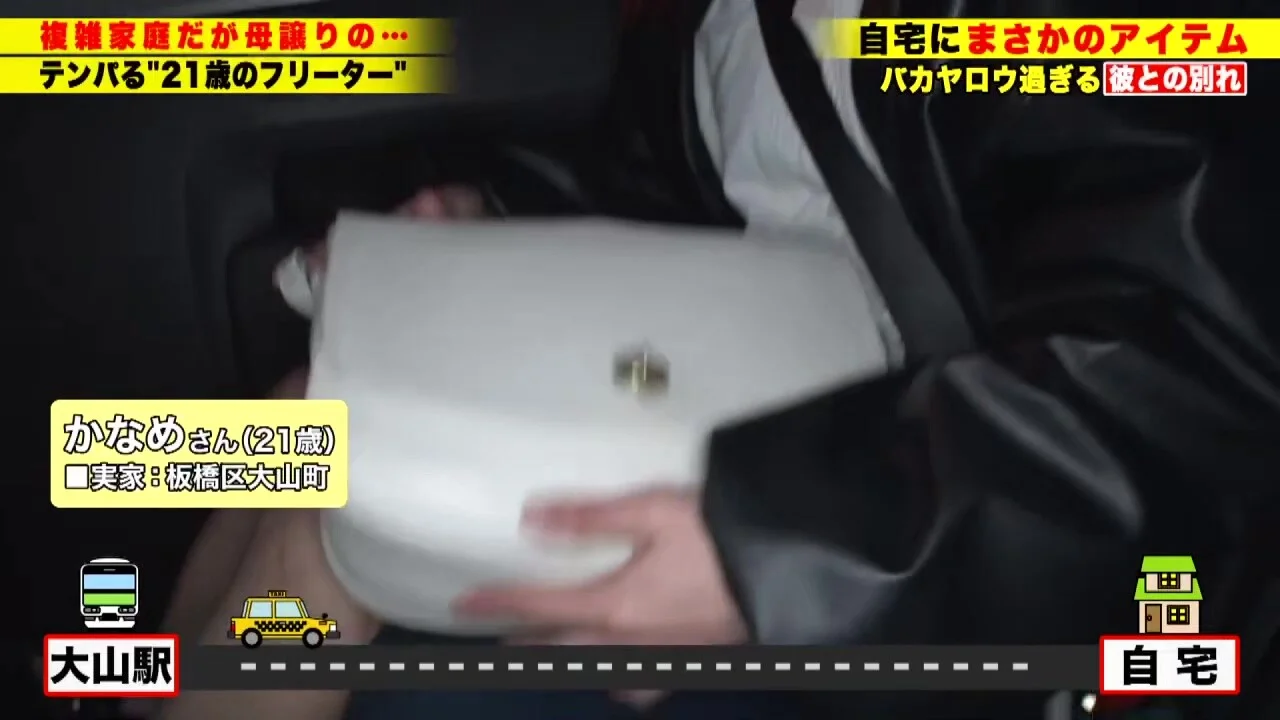 0009071_ショート 手マン 可愛いなどが含まれている