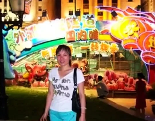 My Ex Girl - Chinese