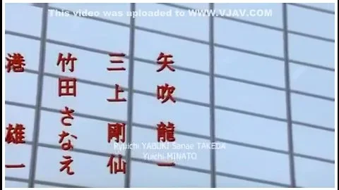 Snake and Whip (1986) with Ran Hasaki