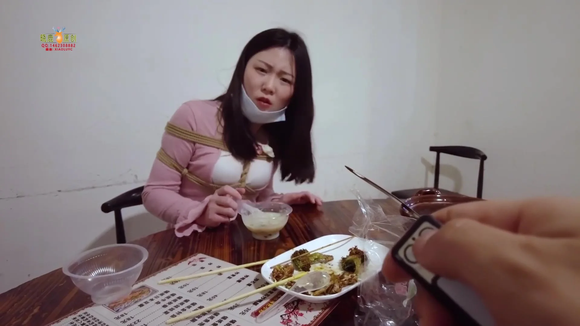 Chinese Bondage